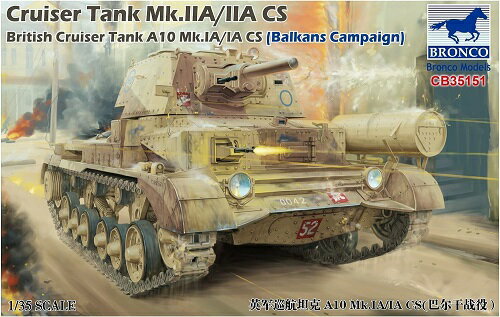 楽天市場】1/35 英・マークi 型巡航戦車(a9)の通販 楽天市場】1/35 英・マークi 型巡航戦車(a9)の通販