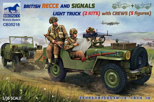 ブロンコモデル 1/35 イギリス軍 偵察 通信軽四輪駆動車 2両セット フィギュア5体付き プラモデル
