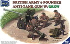 リッチモデル 1/35 イギリス軍 QF6ポンド対戦車砲 57ミリ+イギリス軍砲兵4体 プラモデル