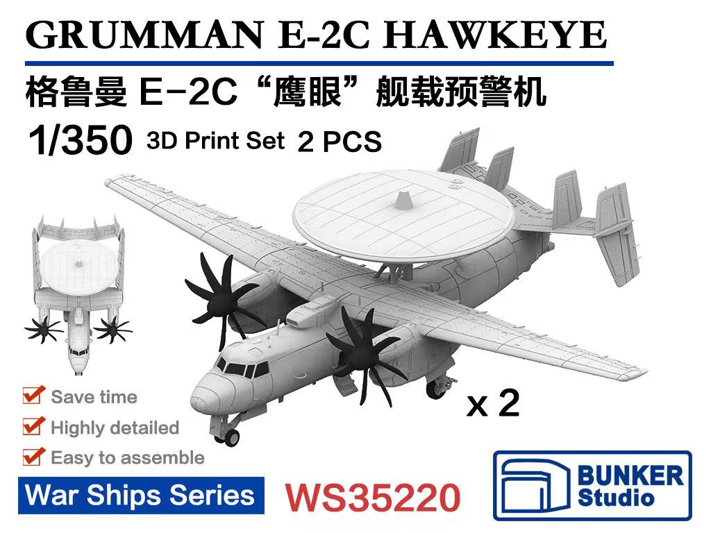 楽天市場】e-2c ホークアイの通販 楽天市場】e-2c ホークアイの通販