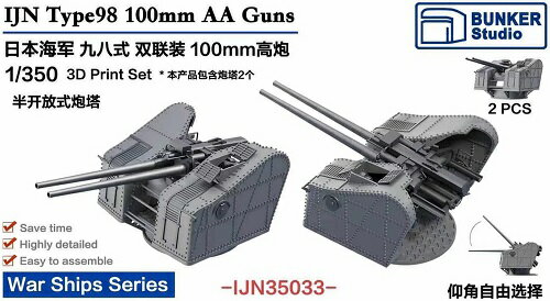 楽天市場】大 鳳 プラモデル 1 350の通販 楽天市場】大 鳳 プラモデル 1 350の通販