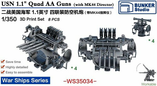 バンカースタジオ 1/350 第二次世界大戦 アメリカ海軍 1.1インチ 4連装対空砲・Mk44 方位盤 2種類・各4個入 プラモデル用パーツ