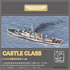 ダチョウホビー 1/700 第二次世界大戦 イギリス海軍 HMS キャッスル級 コルベット 1943-1945年 洋上モデル レジンキット