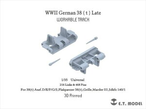 イーティーモデル 1/35 第二次世界大戦 ドイツ軍 38(t)戦車 後期型 可動履帯 (3Dプリント製) プラモデル用パーツ