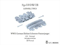 イーティーモデル 1/35 第二次世界大戦 ドイツ軍 エレファント駆逐戦車 可動履帯 (3Dプリント製) プラモデル用パーツ