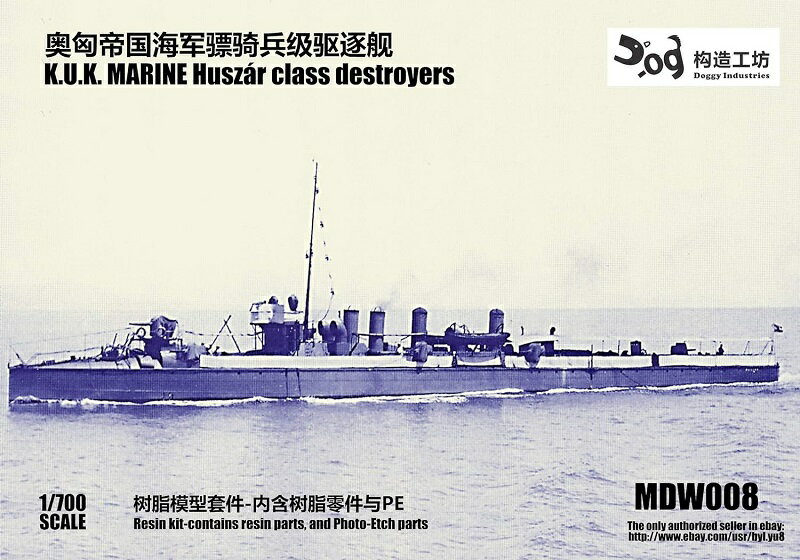 楽天市場】1/700 レジンキットの通販 楽天市場】1/700 レジンキットの通販