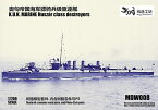 構造工坊 1/700 オーストリア＝ハンガリー帝国海軍 フサール級駆逐艦 レジンキット