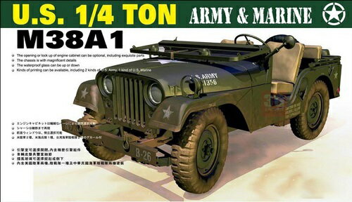 AFVクラブ 1/35 US. 1/4TON M38A1 ユーティリティトラック プラモデル