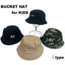 【2type】送料無料 バケット ハット キッズ ダンス カジュアル 子供用 帽子 春夏 アウトドア ストリート カジュアル CAP 日焼け防止 ストリート