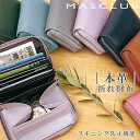 【買い物マラソン期間中当店ポイント+3倍】本革 財布 小銭入れ グリーン ベビーピンク ミニウォレット 大容量 ギフトボックス付き カードケース おしゃれ ミニ...