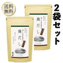 【ワンダフルデー当店ポイント＋3倍】久原本家 茅乃舎　鶏だし 8g×18袋×2袋 かやのや