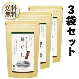 【ワンダフルデー当店ポイント＋3倍】久原本家 茅乃舎　鶏だし 8g×18袋×3袋 かやのや