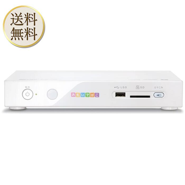 【買い物マラソン期間中当店ポイント＋最大5倍】BUFFALO デジタルフォトダイアリー おもいでばこ PD-100　写真　動画　思い出 おもいでのサムネイル