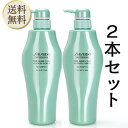 【5日限定当店ポイント最大+20倍】資生堂プロフェッショナル フェンテフォルテ シャンプー 500ml 2本セット 頭皮