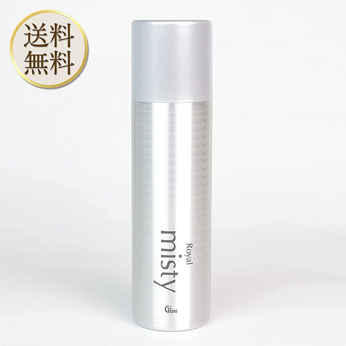 【買い物マラソン期間中当店ポイント＋3倍】ロイヤルミスティー スプレー 200g 1本 Legend (レジェンド) 小じわ　全身に使えるフェイス&ボディローション