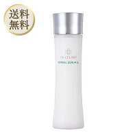 ドクターシーラボハーバルセラムO2Rd150mL［肌あれ対策化粧水］ドクターシーラボ酸素水ハーブエキス配合かさつきくすみ保湿スキンケアグリーンハーブの香りのポイント対象リンク