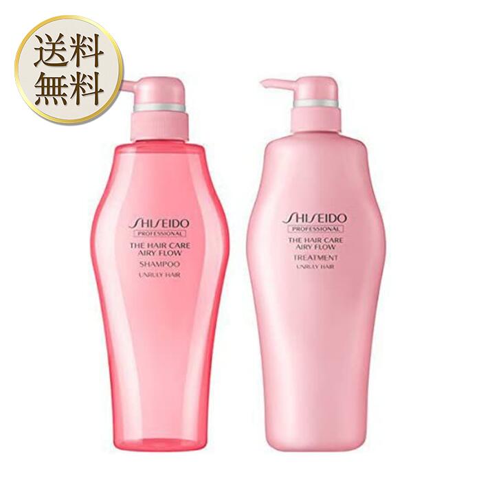 【買い物マラソン期間中当店ポイント＋3倍】資生堂　エアリーフロー　シャンプートリートメントセット 500ml しせいどう 美容 髪 サラサラ髪