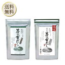 【5日限定当店ポイント最大+20倍】当日出荷! 久原本家 茅乃舎だし 8g×30袋【1個パック】 減塩 茅乃舎だし 8g × 27袋【1個パック