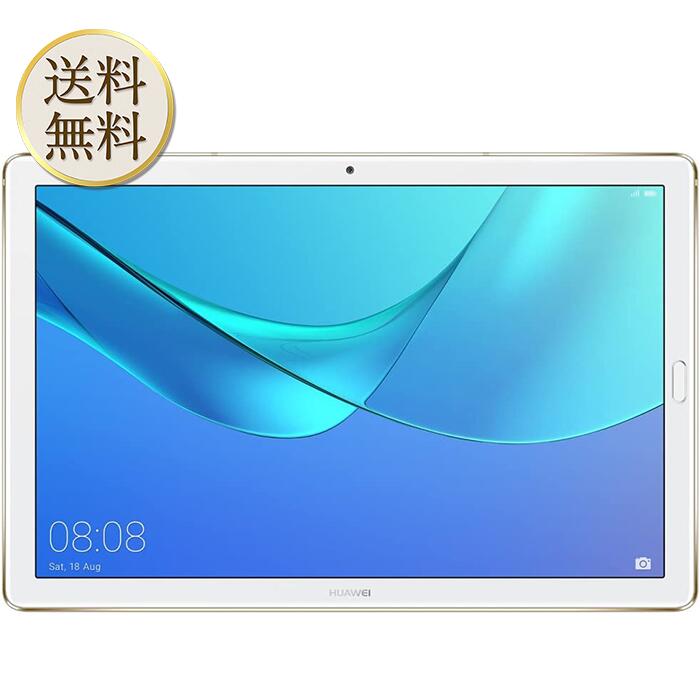 【まとめ買いがお得】HUAWEI ファーウェイジャパン M5Pro/CMR-W19/WiFi/Gold/64G HUAWEI MediaPad M5 Pro/CMR-W19/WiFi/Gold/64G/53010CHY