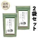 【15日限定全品3％オフクーポン有】【茅乃舎】昆布だし(6g×24袋入) 2袋 出汁 だしの素 調味料 だし汁 だしパック 出汁パック かやのや