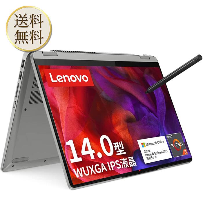 【買い物マラソン期間中当店ポイント＋3倍】Lenovo IdeaPad Flex 570 ノートパソコン (14インチ WUXGA Ryzen 5 5500U 8GB 256GB SSD 指紋センサー Webカメラ 無線LAN ペン付) グレー 82R90044JP 【Microsoft Office Home Business 2021搭載】 Windows11