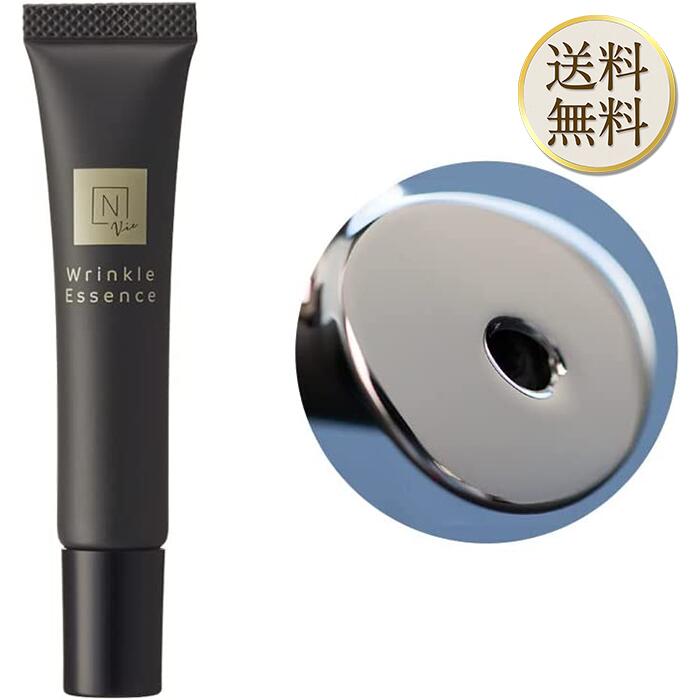 楽天市場】n organic n organic vie リンクルパックエッセンス