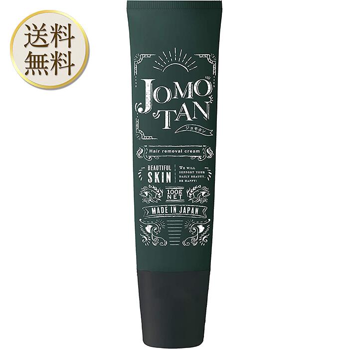 【買い物マラソン期間中当店ポイント＋3倍】ジョモタン JOMOTAN 除毛クリーム [ 除毛 ムダ毛ケア 炭 ビタミンC スイートフローラルの香り ] ハハハラボ 100g/1本