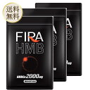 【25日限定全品3％オフクーポン有】ファイラ HMB 180粒 3袋 サプリメント BCAA FIRA ファイラマッスルサプリ