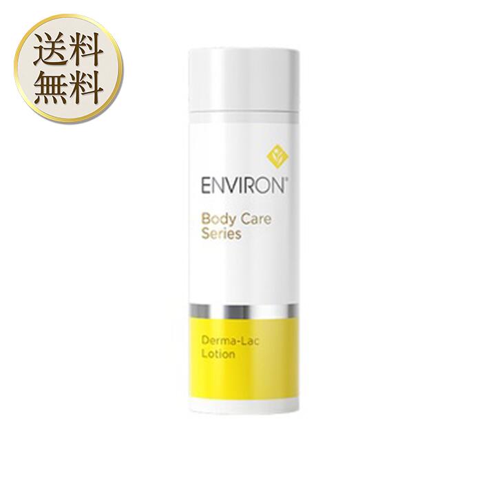 【買い物マラソン期間中当店ポイント＋3倍】箱無し 国内正規品 エンビロン ダーマラックローション 100ml ENVIRON トーニングローション化粧水 角質ケア 保湿 整肌成分 AHA(乳酸) フォーカスモイスチャープラス 導入液 南アフリカ製のサムネイル