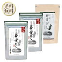 【15日限定全品3％オフクーポン有】当日出荷! 久原本家 減塩 茅乃舎だし 8g × 27袋【2個】、野菜だし 8g×24袋【1個】