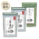 【15日限定全品3％オフクーポン有】久原本家 茅乃舎 減塩 茅乃舎だし 8g × 27袋【2個】昆布だし(6g×24袋入)【1個】