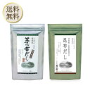 【まとめ買いがお得】久原本家 茅乃舎だし 8g×30袋【1個】、昆布だし(6g×24袋入)【1個】