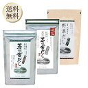 【15日限定全品3％オフクーポン有】当日出荷! 久原本家 茅乃舎だし 8g×30袋【1個パック】 減塩 茅乃舎だし 8g × 27袋【1個パック】野菜だし 8g×24袋【1パック】