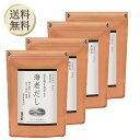 【15日限定全品3％オフクーポン有】茅乃舎 海老だし80g(8g×10袋) 4袋 かやのや えび エビ ダシ