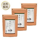 【15日限定全品3％オフクーポン有】茅乃舎 海老だし80g(8g×10袋) 3袋 かやのや えび エビ ダシ