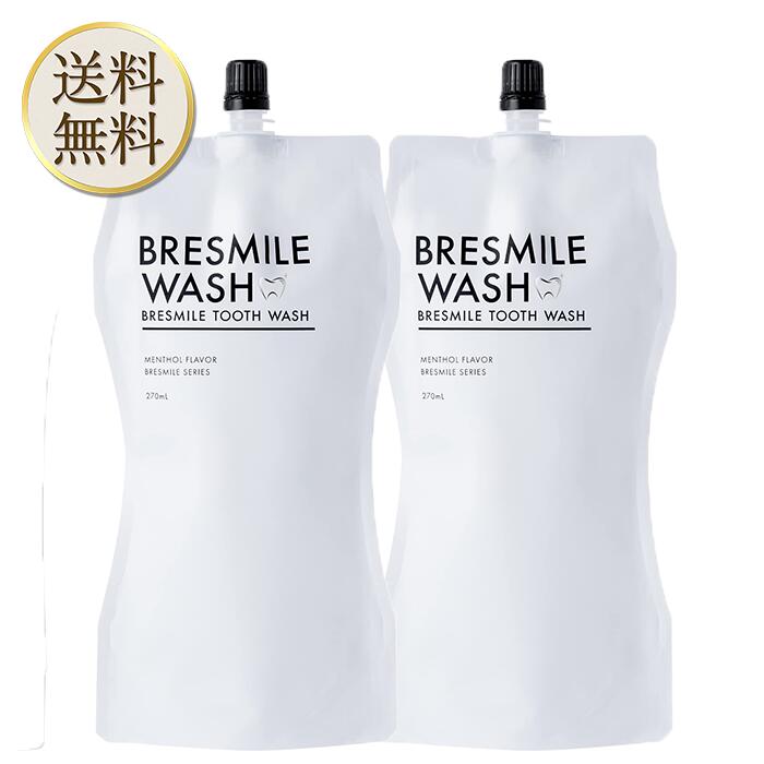 【15日限定当店全品3％オフ/最大2,000円OFFクーポン】ブレスマイルウォッシュ 2個 BRESMILE WASH 270ml ソーシャルテック マウスウォッシュ ブレスマイル 口臭対策 携帯 低刺激 個包装 使い捨て 歯周病 虫歯 黄ばみ セルフ ホワイトニング S07-03 / BRSMWA-01Pのサムネイル