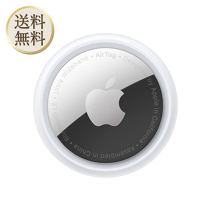 【ワンダフルデー当店ポイント＋3倍】国内正規品 Apple AirTag本体 バラ売り アップル エアタグ本体 AirTag 忘れ物防止