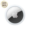 【楽天ショップオブザマンス受賞】 国内正規品 Apple AirTag本体 バラ売り アップル エアタグ本体 AirTag 忘れ物防止