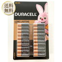 【まとめ買いがお得】デュラセル アルカリ単3電池 40本