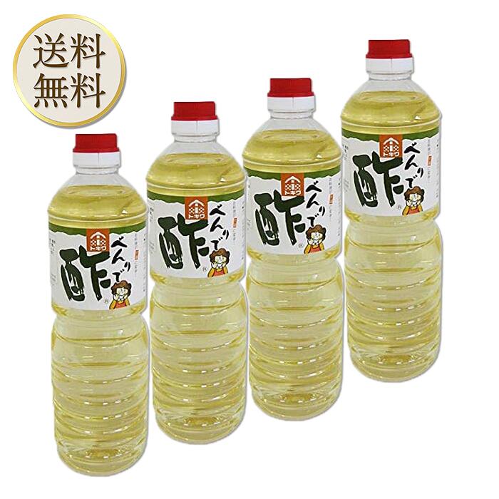 【まとめ買いがお得】トキワ べんりで酢 1000ml 4本のサムネイル