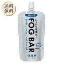 【買い物マラソン期間中当店ポイント＋3倍】資生堂 UNO ウーノ フォグバー (つめかえ用) 80mL しっかりデザイン