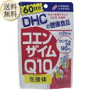 DHC サプリメント 120粒　60日分 エネルギッシュな毎日 ！コエンザイムQ10包接体を配合！ ！　健康 サプリ sapuri ディーエイチシー　サポート　こえんざいむ 若々しさ スタミナ