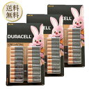 【スーパーSALE当店ポイント最大+20倍】デュラセル アルカリ単3電池 40本×3