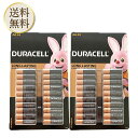 【まとめ買いがお得】デュラセル アルカリ単3電池 40本×2