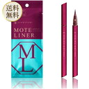 【買い物マラソン期間中当店ポイント+3倍】フローフシ/モテライナー/リキッド/チェリーチーク