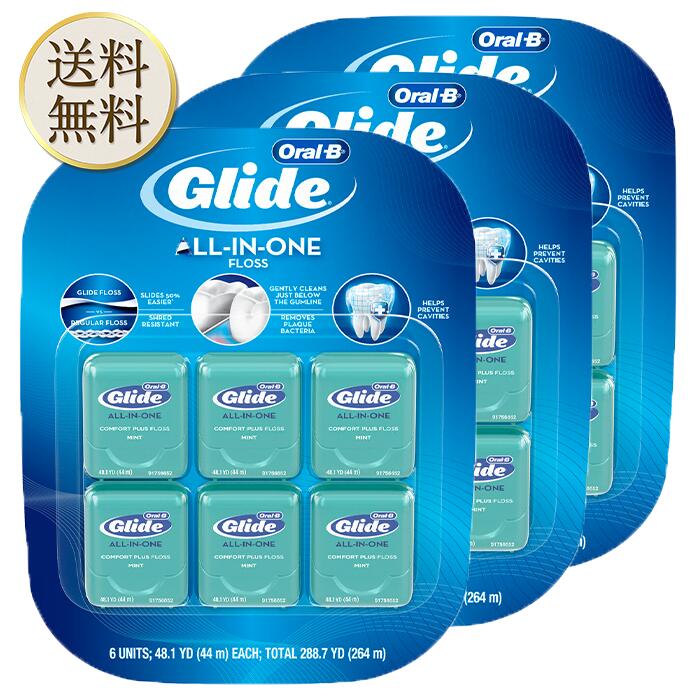 【買い物マラソン期間中当店ポイント＋3倍】コストコ オーラルB グライドフロス 44mx6個 3個【costco ORAL-B Glide Floss デンタルフロス 歯間ブラシ コンフォートプラス オールインワン 歯垢除去】