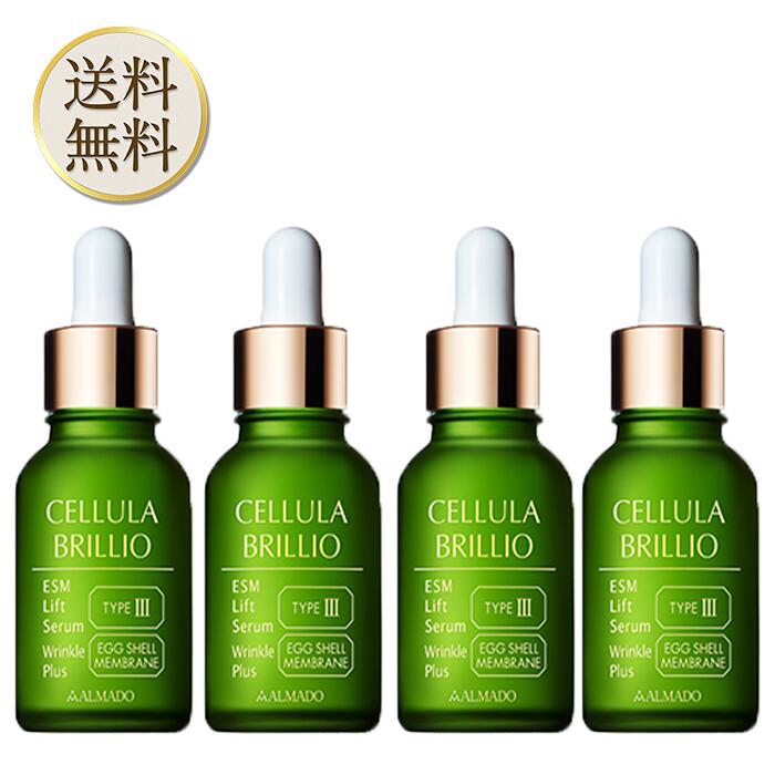【買い物マラソン期間中当店ポイント＋3倍】【 アルマード 】チェルラーブリリオ N 15mL 医薬部外品 ハリ美容液 卵殻膜 ブースター ツヤ 4本のサムネイル