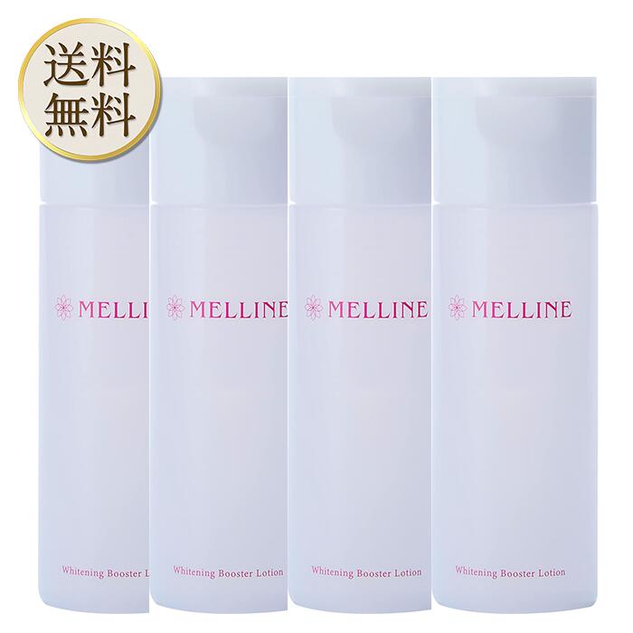 【買い物マラソン期間中当店ポイント最大+20倍】あごニキビケア 4個 メルライン 導入化粧水 無添加 薬用 保湿 美容 大人にきび 医薬部外品 導入美容液 美容化粧水 メンズ & レディース ニキビ ニキビケア 予防 敏感肌 低刺激 吹き出物 肌荒れ マスク荒れ