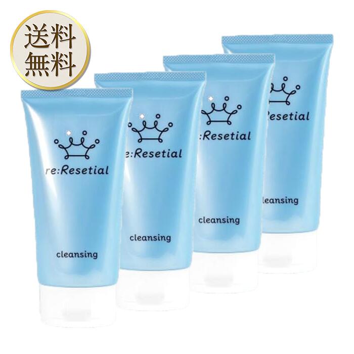 リリセッシャル 150g 4本 23種類の美容成分でメイク落とし まつエクOK W洗顔不要 ノンシリコン DPG 化..