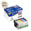 【買い物マラソン期間中当店ポイント＋3倍】IC6CL50 6色セット対応 ジット リサイクルインク JIT-E506PZ エプソン対応